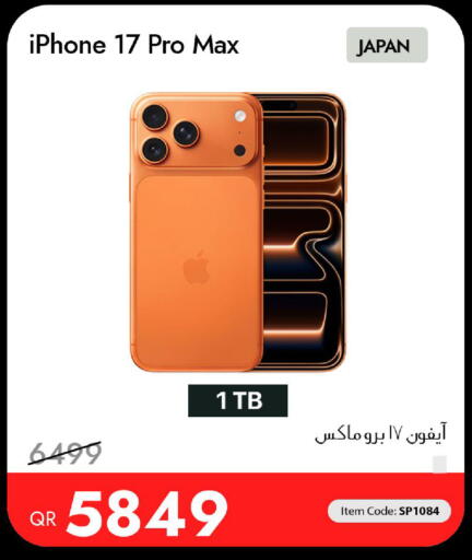 available at iCONNECT  in Qatar - Al Khor