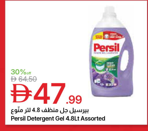 available at جمعية الامارات التعاونية in الإمارات العربية المتحدة , الامارات - دبي