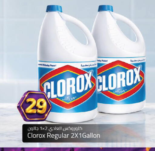 available at Mark & Save in UAE - Dubai