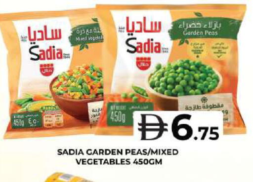 Peas available at Grand Hyper Market in UAE - Dubai