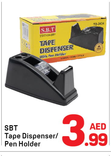 available at دي تو دي in الإمارات العربية المتحدة , الامارات - الشارقة / عجمان
