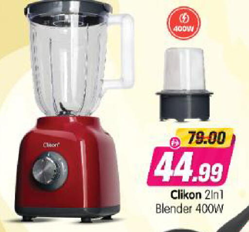 available at Al Madina Hypermarket in UAE - Abu Dhabi