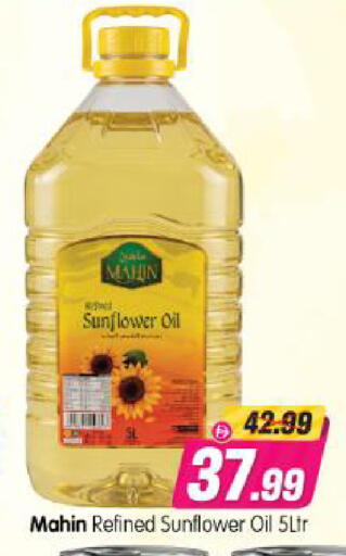 available at Al Madina Hypermarket in UAE - Abu Dhabi