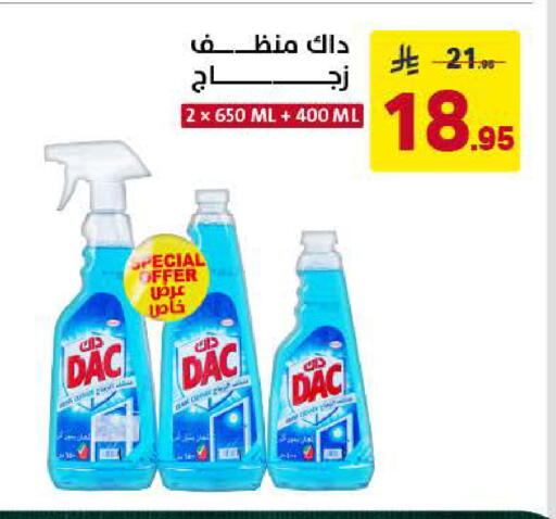 available at على كيفك in مملكة العربية السعودية, السعودية, سعودية - تبوك