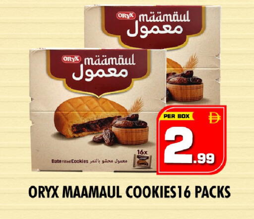 Date available at نايت تو نايت in الإمارات العربية المتحدة , الامارات - الشارقة / عجمان
