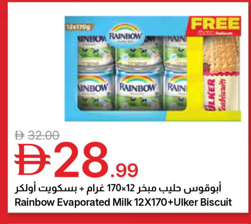 available at جمعية الامارات التعاونية in الإمارات العربية المتحدة , الامارات - دبي