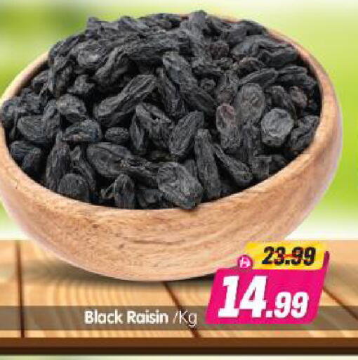 available at هايبر ماركت المدينة in الإمارات العربية المتحدة , الامارات - أبو ظبي
