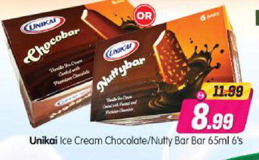 available at Al Madina Hypermarket in UAE - Abu Dhabi