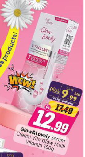 available at Al Madina Hypermarket in UAE - Abu Dhabi