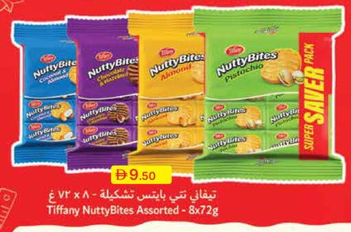 available at Emirates Co-Operative Society in UAE - Dubai