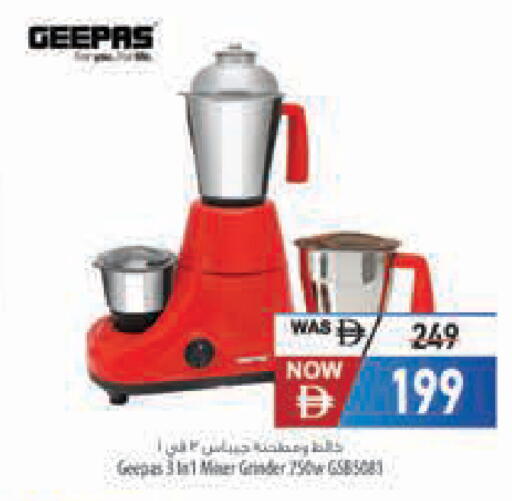 available at Safeer Market in UAE - Dubai