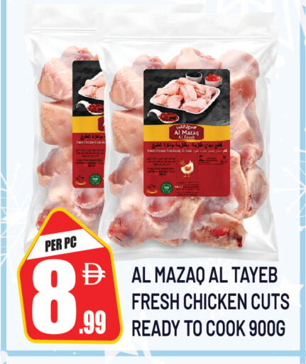 available at دريم لاند in الإمارات العربية المتحدة , الامارات - دبي
