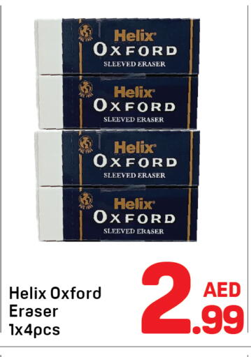 available at دي تو دي in الإمارات العربية المتحدة , الامارات - الشارقة / عجمان