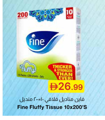 available at جمعية الامارات التعاونية in الإمارات العربية المتحدة , الامارات - دبي