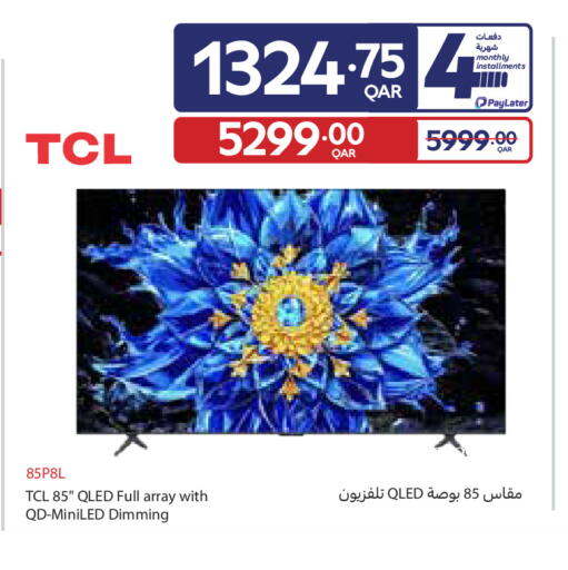 available at Carrefour in Qatar - Al-Shahaniya