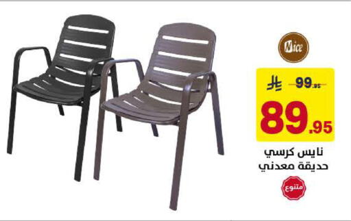 available at على كيفك in مملكة العربية السعودية, السعودية, سعودية - الخبر‎