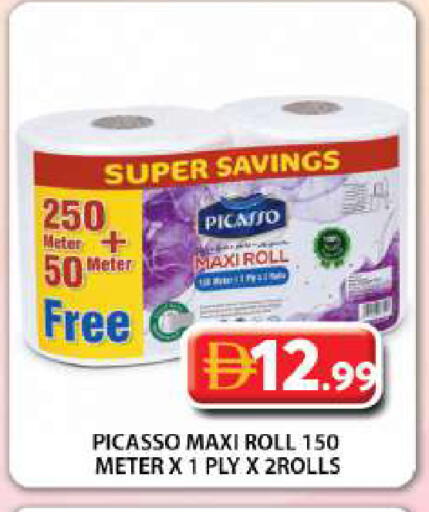 available at Grand Hyper Market in UAE - Dubai