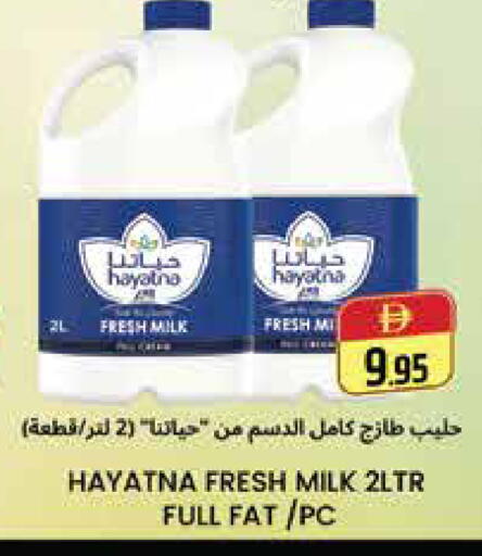 available at هايبر ماركت باسونز in الإمارات العربية المتحدة , الامارات - دبي