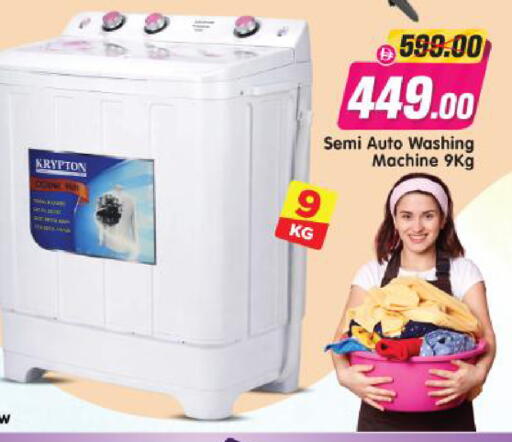 available at Al Madina Hypermarket in UAE - Abu Dhabi