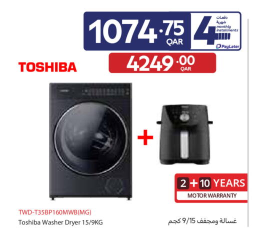 available at Carrefour in Qatar - Doha