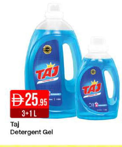 available at West Zone Supermarket in UAE - Dubai