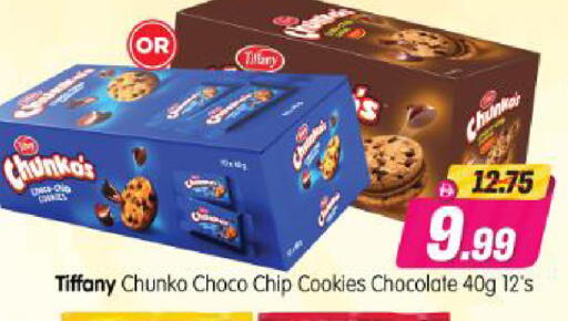 available at Al Madina Hypermarket in UAE - Abu Dhabi