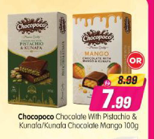 Mango available at Al Madina Hypermarket in UAE - Abu Dhabi