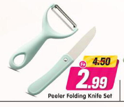 available at Al Madina Hypermarket in UAE - Abu Dhabi
