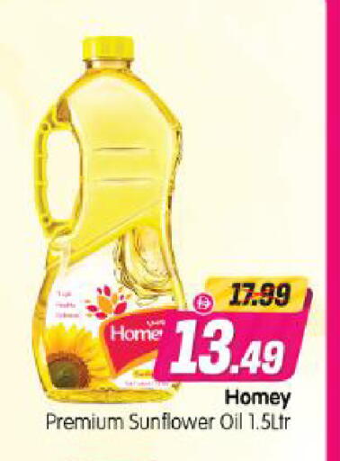 available at Al Madina Hypermarket in UAE - Abu Dhabi