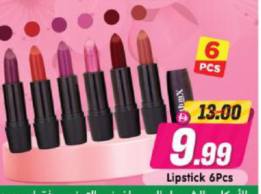 available at Al Madina Hypermarket in UAE - Abu Dhabi