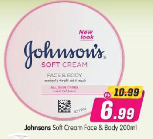 available at Al Madina Hypermarket in UAE - Abu Dhabi