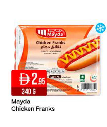available at West Zone Supermarket in UAE - Dubai