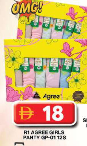 available at Grand Hyper Market in UAE - Dubai