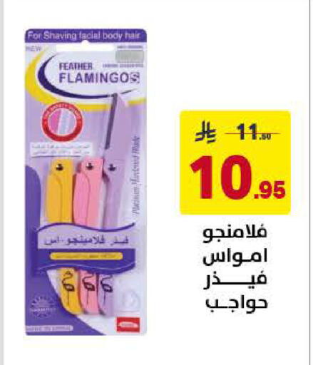 available at على كيفك in مملكة العربية السعودية, السعودية, سعودية - الخبر‎