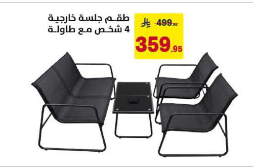 available at Ala Kaifak in KSA, Saudi Arabia, Saudi - Tabuk
