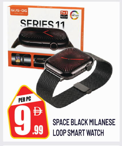 available at Dream Land in UAE - Dubai