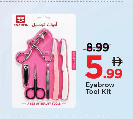 available at مارك & سيف in الإمارات العربية المتحدة , الامارات - دبي