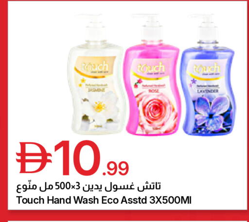 available at جمعية الامارات التعاونية in الإمارات العربية المتحدة , الامارات - دبي