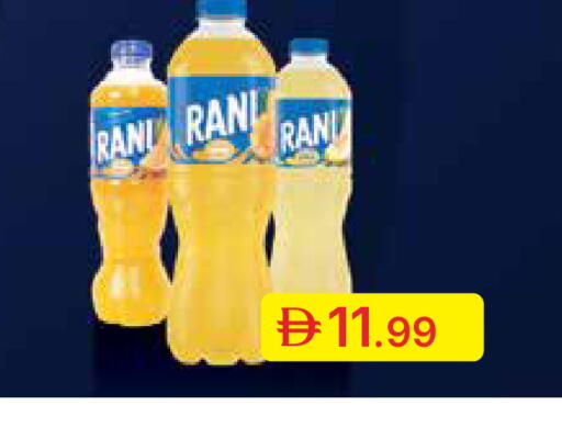 available at جمعية الامارات التعاونية in الإمارات العربية المتحدة , الامارات - دبي
