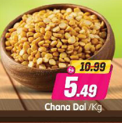 available at Al Madina Hypermarket in UAE - Abu Dhabi