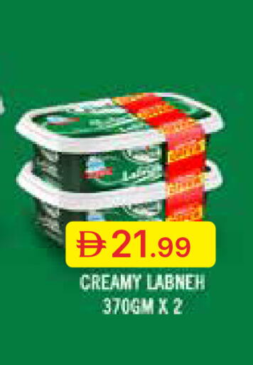 available at جمعية الامارات التعاونية in الإمارات العربية المتحدة , الامارات - دبي