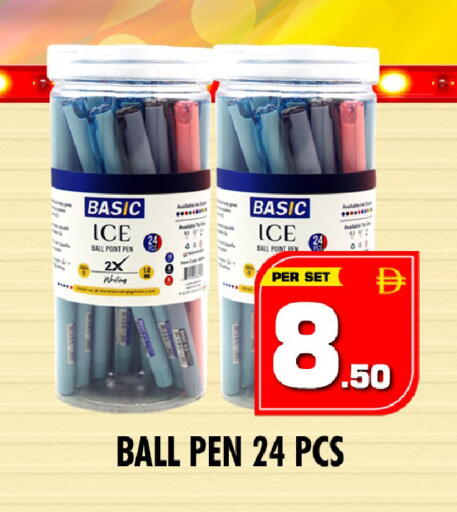 available at نايت تو نايت in الإمارات العربية المتحدة , الامارات - الشارقة / عجمان