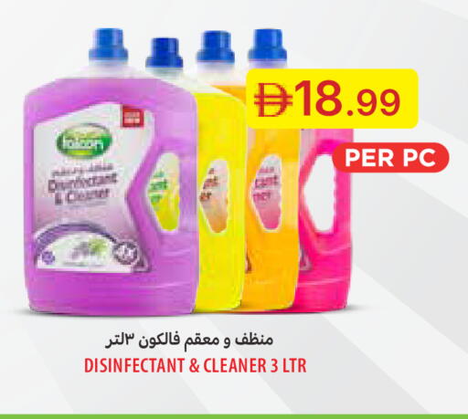 available at جمعية الامارات التعاونية in الإمارات العربية المتحدة , الامارات - دبي