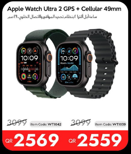 Apple available at iCONNECT  in Qatar - Al Wakra