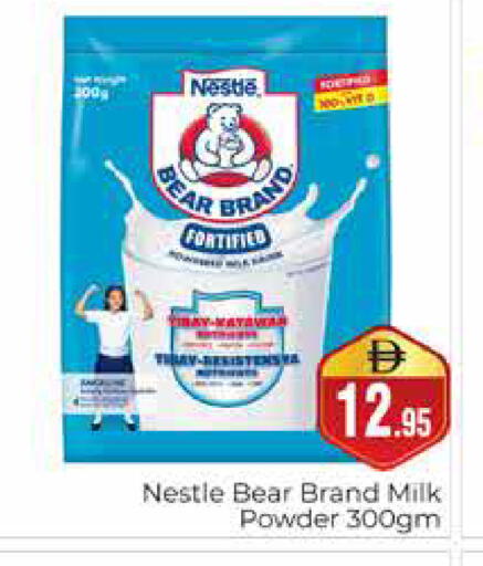 available at Pasons Hypermarket in UAE - Dubai
