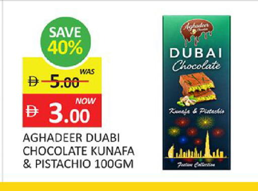 available at Al Madina  in UAE - Dubai