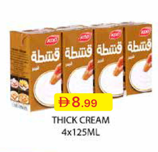 available at جمعية الامارات التعاونية in الإمارات العربية المتحدة , الامارات - دبي