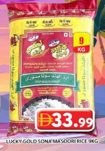 available at Grand Hyper Market in UAE - Abu Dhabi