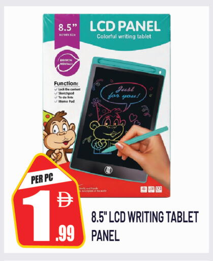 available at دريم لاند in الإمارات العربية المتحدة , الامارات - دبي