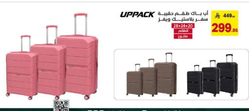 available at Ala Kaifak in KSA, Saudi Arabia, Saudi - Tabuk